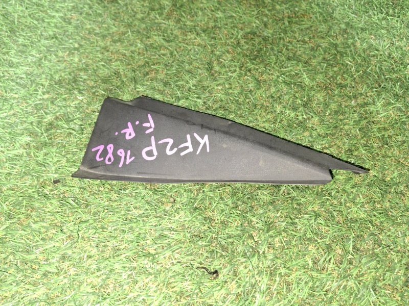 Уголок решетки под дворники передний правый MAZDA CX-5 2021 KF2 SH-VPTS KB7W51PB1 контрактная