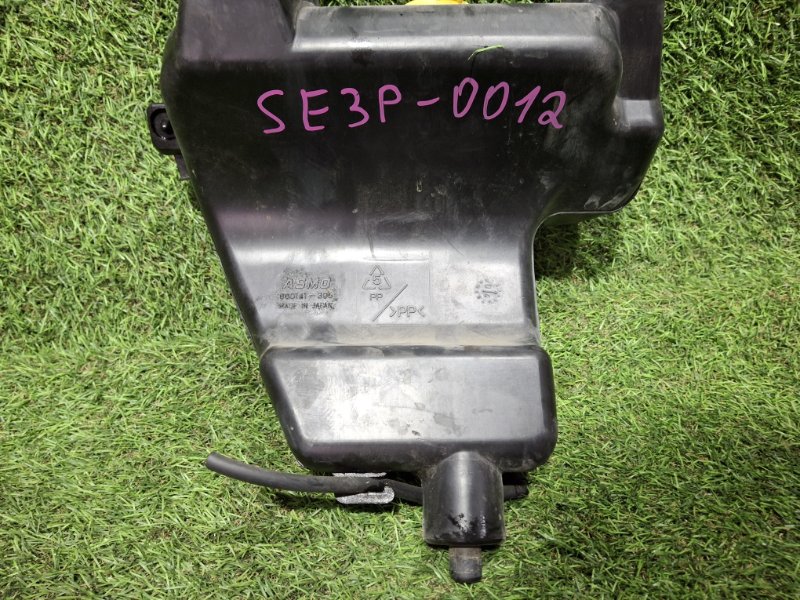 Бачок стеклоомывателя RX-8 2004 SE3P 13B-MSP