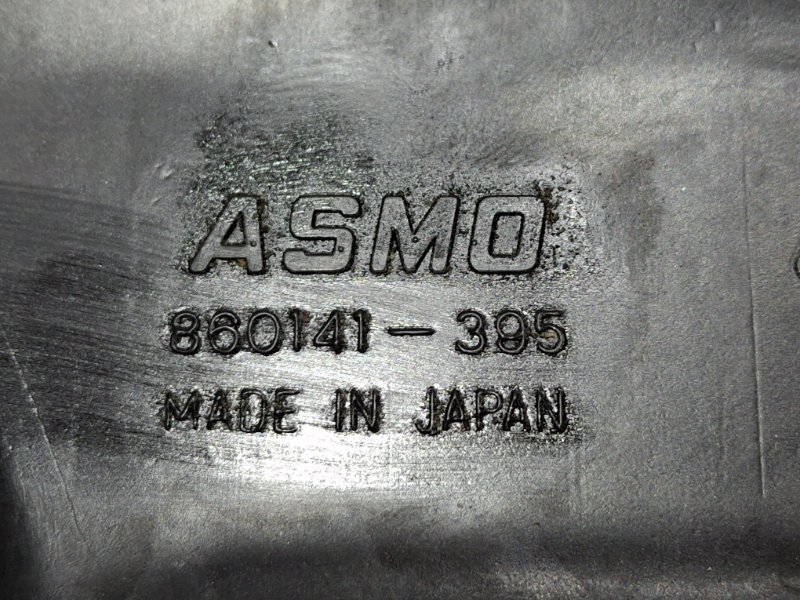 Бачок стеклоомывателя RX-8 2004 SE3P 13B-MSP