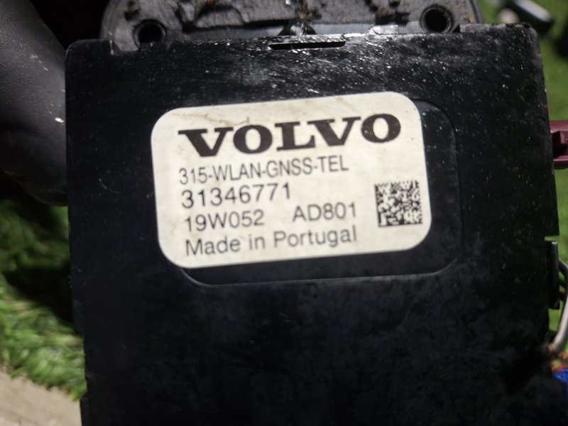 Антенна XC40 2019 XB420 B4204T47