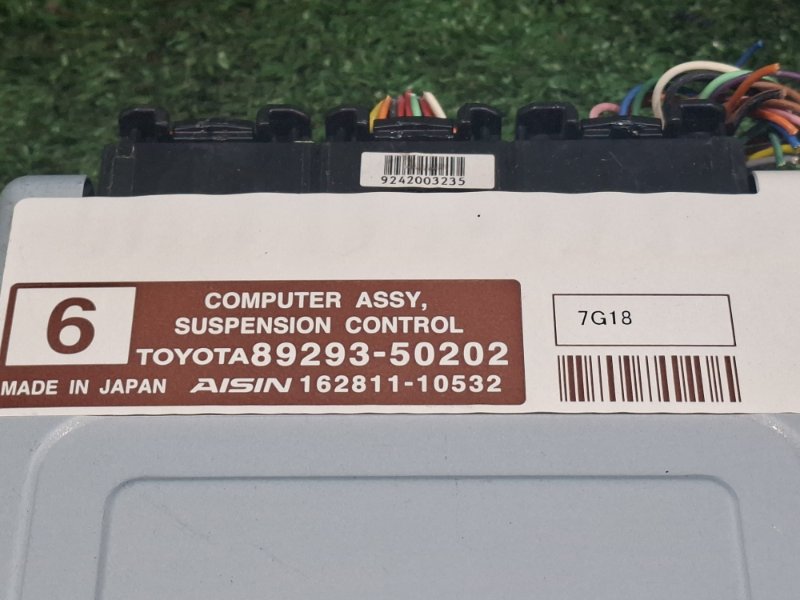 Электронный блок LEXUS LS600H UVF45 2UR-FSE