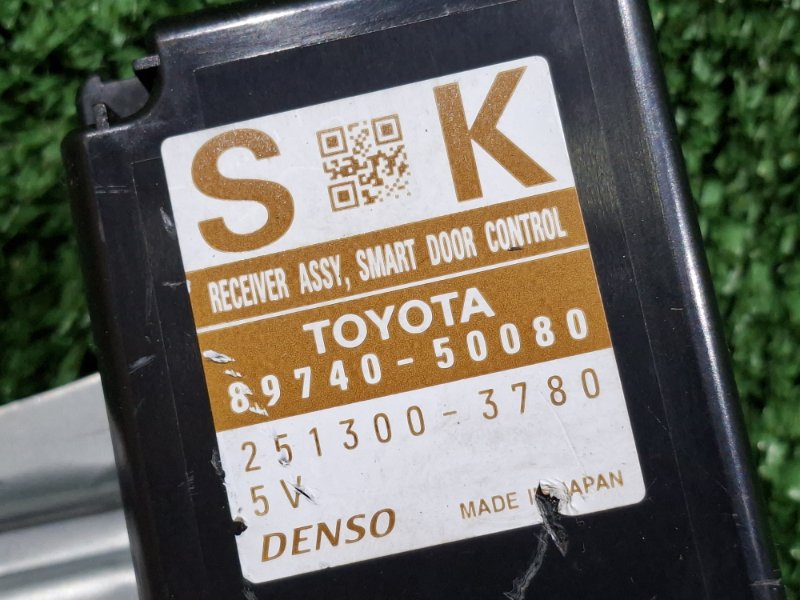 Электронный блок LEXUS LS600H UVF45 2UR-FSE Электронный блок LEXUS LS600H UVF45 2UR-FSE