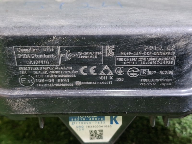 Радар-детектор PRIUS 2019 ZVW51 2ZR-FXE