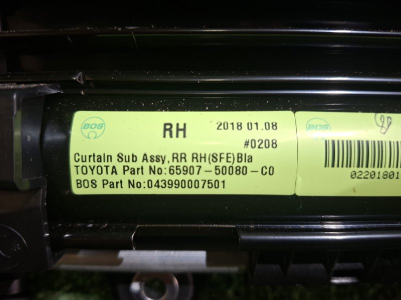 Шторка окна задняя правая LS500 2018 VXFA55 V35A-FTS