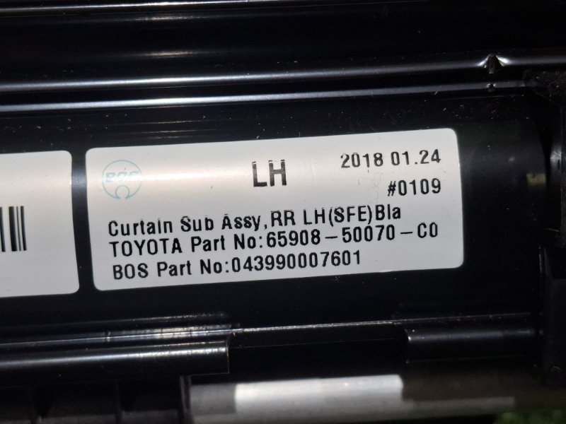 Шторка окна задняя левая LS500 2018 VXFA55 V35A-FTS