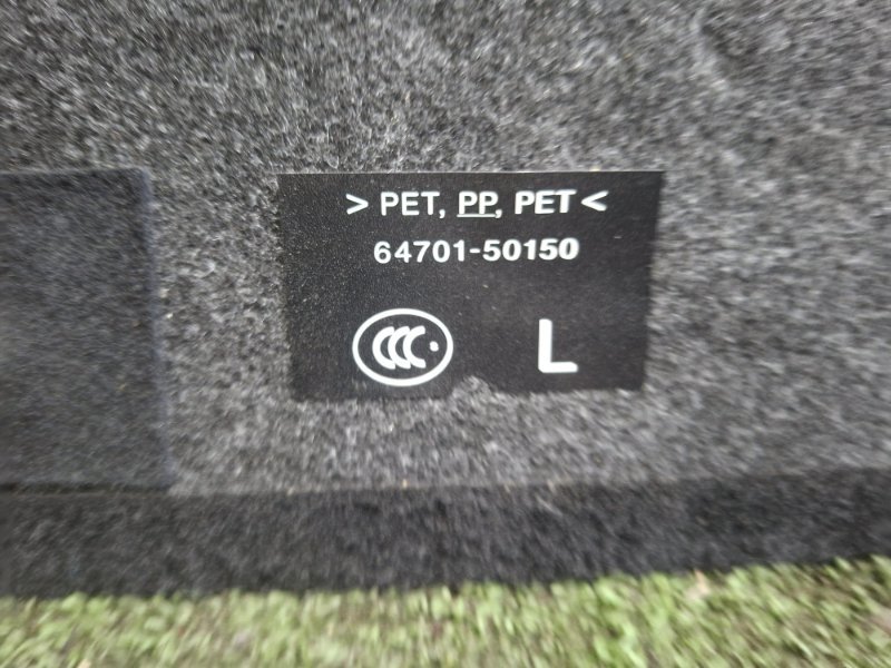 Обшивка багажника LS500 2018 VXFA55 V35A-FTS Обшивка багажника LS500 2018 VXFA55 V35A-FTS