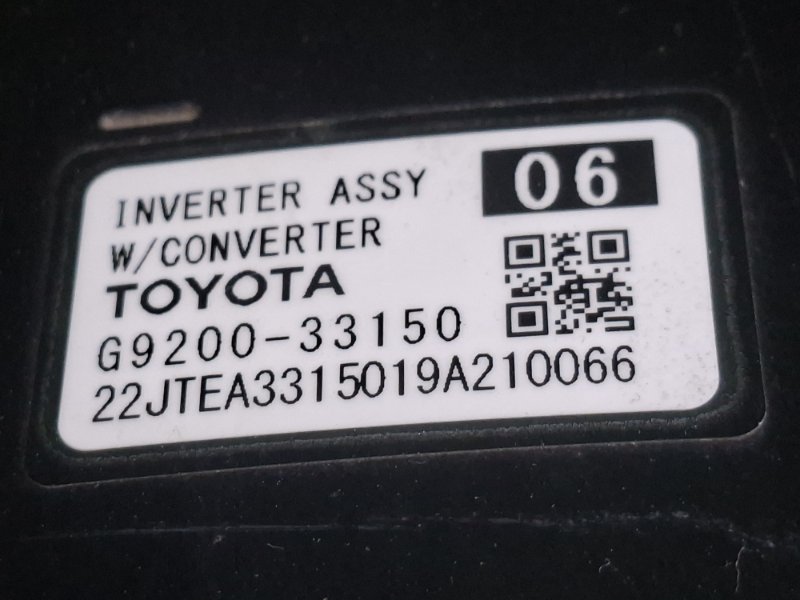 Инвертор CAMRY 2019 AXVH70 A25A