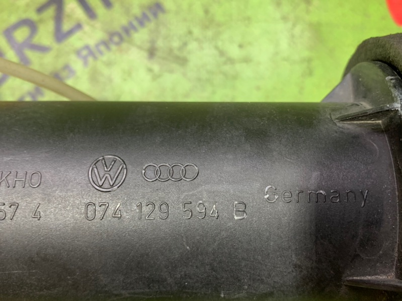 Патрубок воздушный VOLKSWAGEN MULTIVAN T4 ACU 2.5L Патрубок воздушный VOLKSWAGEN MULTIVAN T4 ACU 2.5L