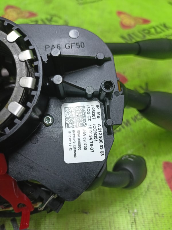 Подрулевой переключатель E 2012 W212 OM 642.850