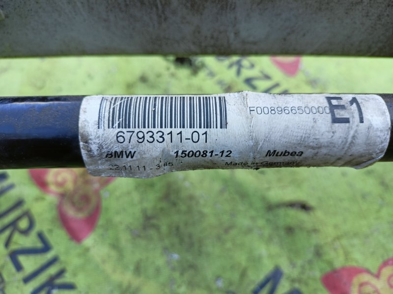 Подрамник двигателя передний X1 2012 E84 N46B20BD 2.0L