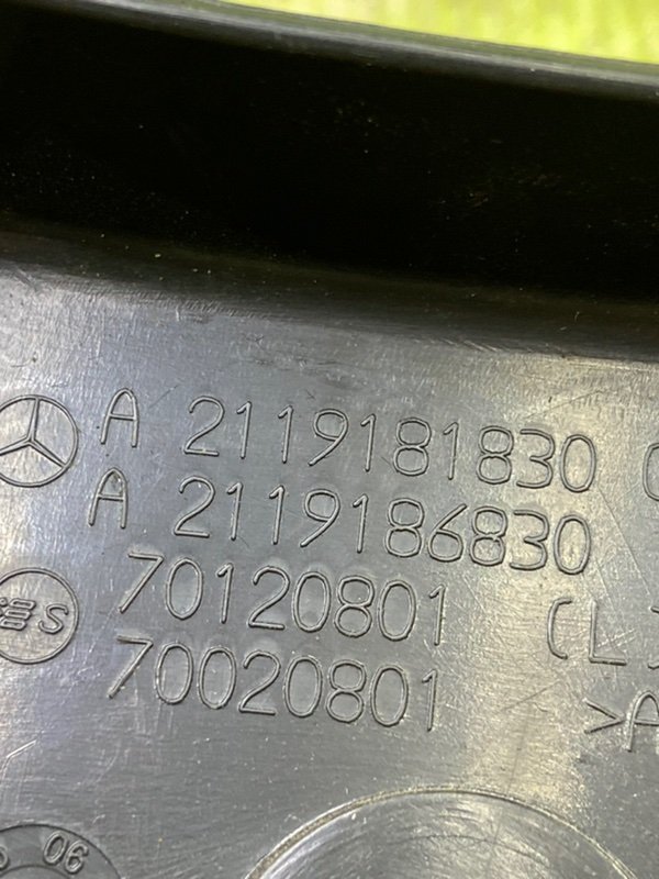 Накладка сиденья правая E 2004 W211 271.941