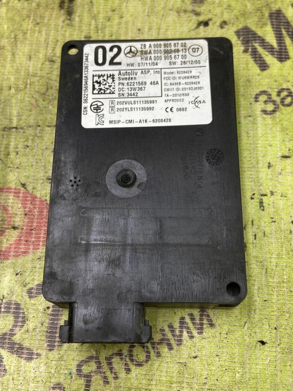 Радарный датчик W166 W212 W205 W222 W218