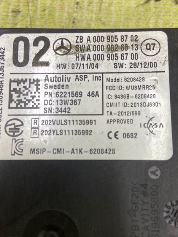 Радарный датчик MERCEDES W166 W212 W205 W222 W218