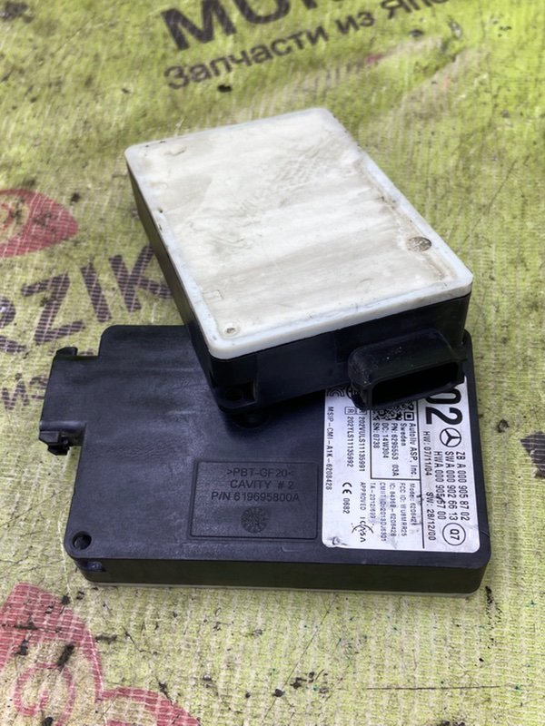 Радарный датчик W166 W212 W205 W222 W218