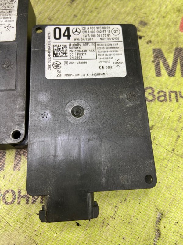 Радарный датчик W212 W166 W205 W222 W218