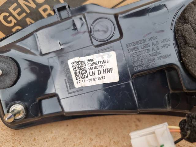 Стоп-сигнал левый CX-30 DM Стоп-сигнал левый CX-30 DM