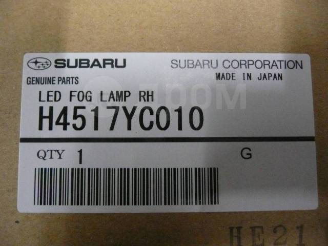 Фара противотуманная передняя правая Exiga Crossover YAM FB25B