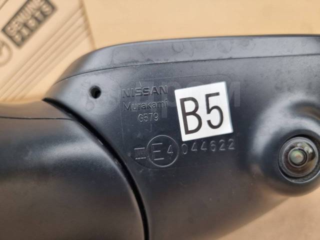 Зеркало переднее правое Note 2012-2021 ( E12 )