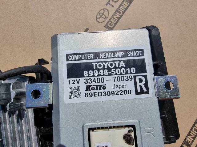 Блок управления фарой LS460 USF40