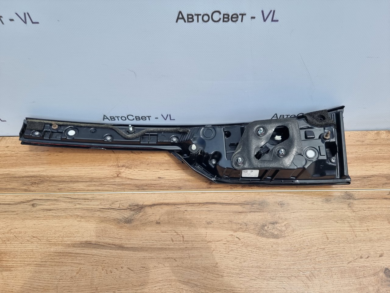 Стоп-сигнал передний левый Note 2020 E13