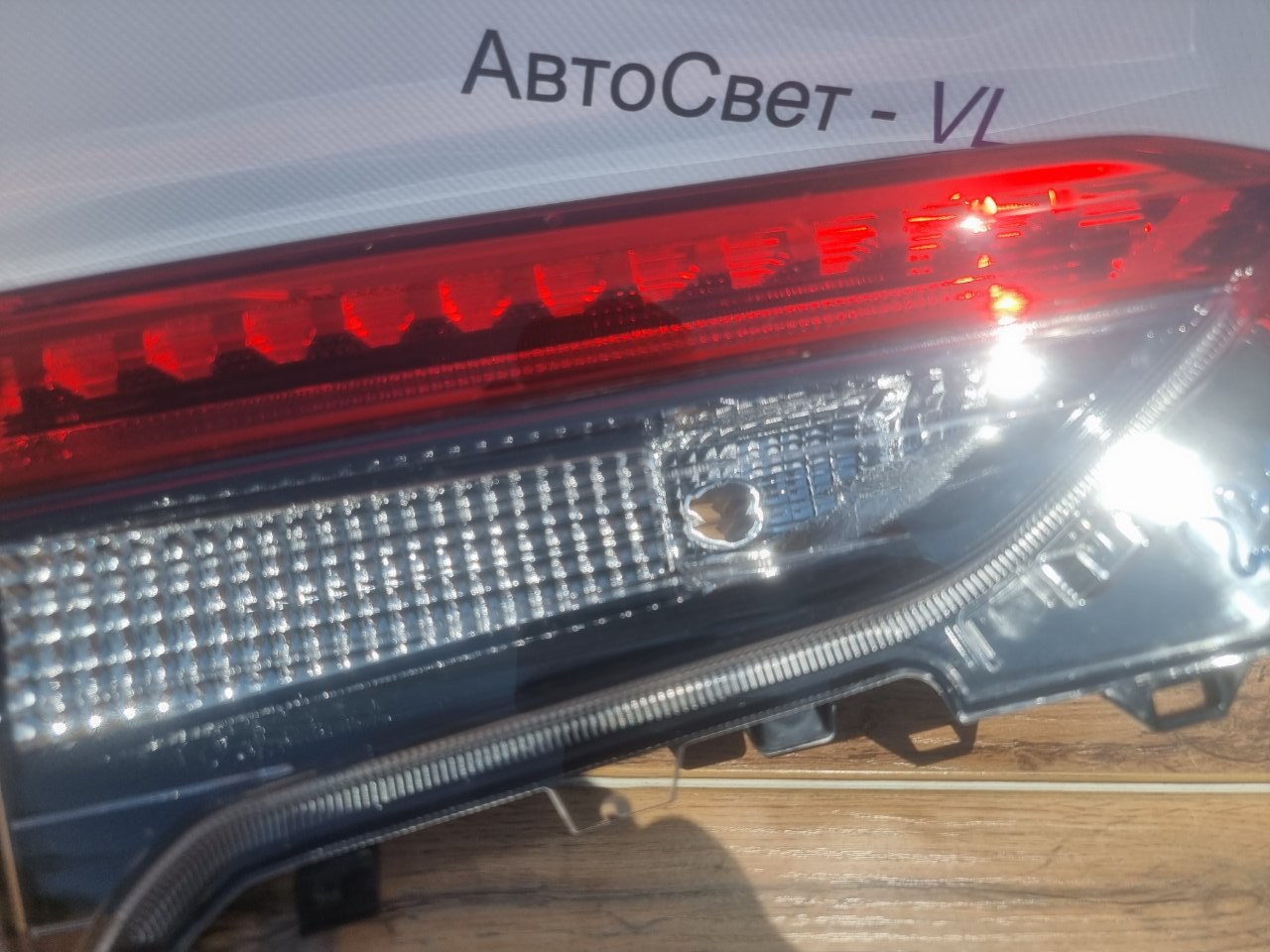 Стоп-сигнал задний левый RAV4 2018-2023 ( A50 )