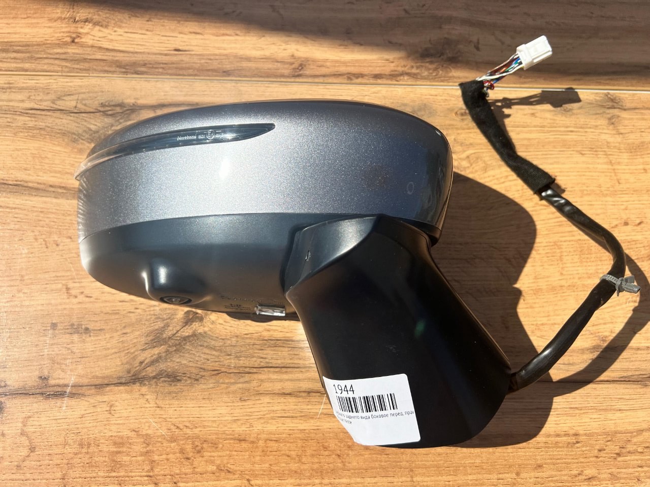 Зеркало заднего вида боковое переднее правое Nissan Note 2012-2020 ( E12 ) 044622 контрактная