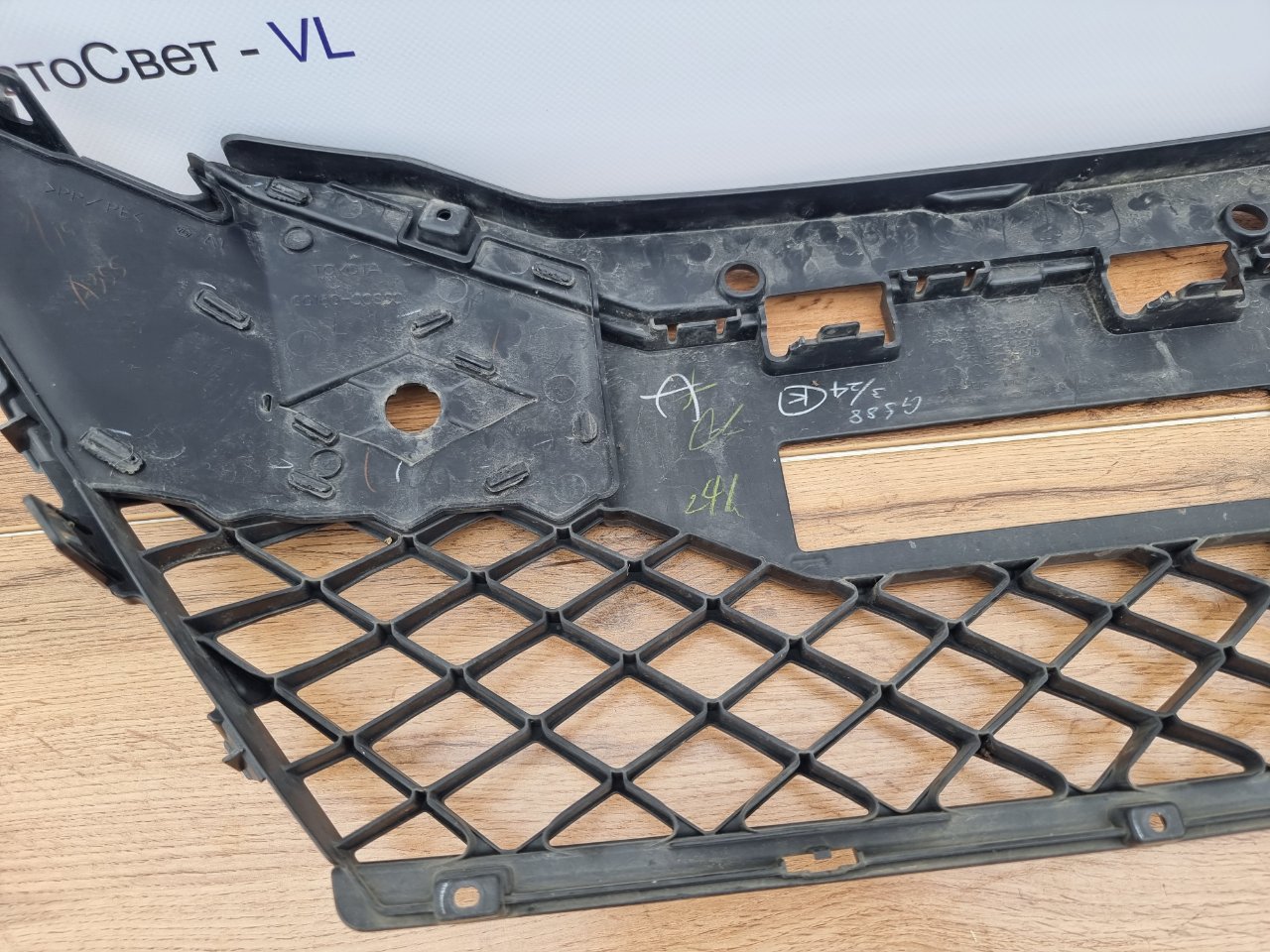 Решетка радиатора передняя Crown 2012-2015 ( S210 ) Решетка радиатора передняя Crown 2012-2015 ( S210 )