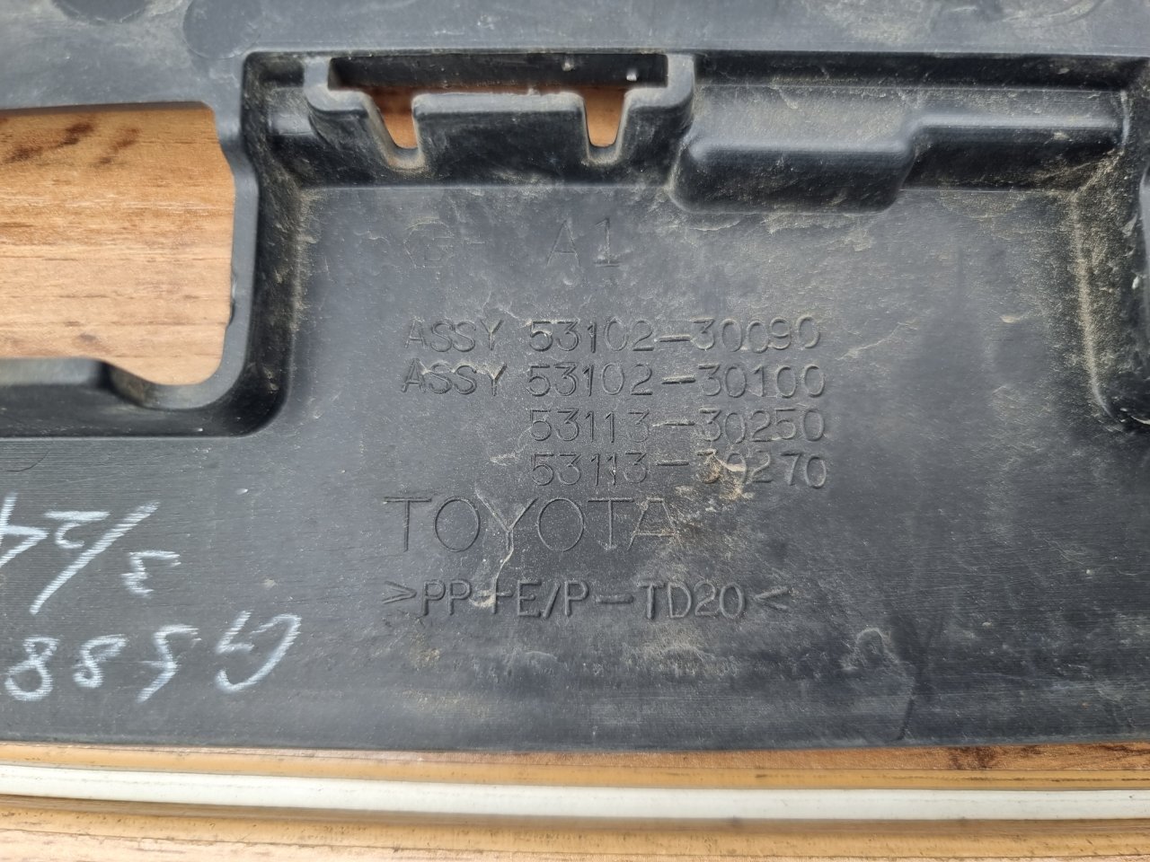 Решетка радиатора передняя Crown 2012-2015 ( S210 ) Решетка радиатора передняя Crown 2012-2015 ( S210 )