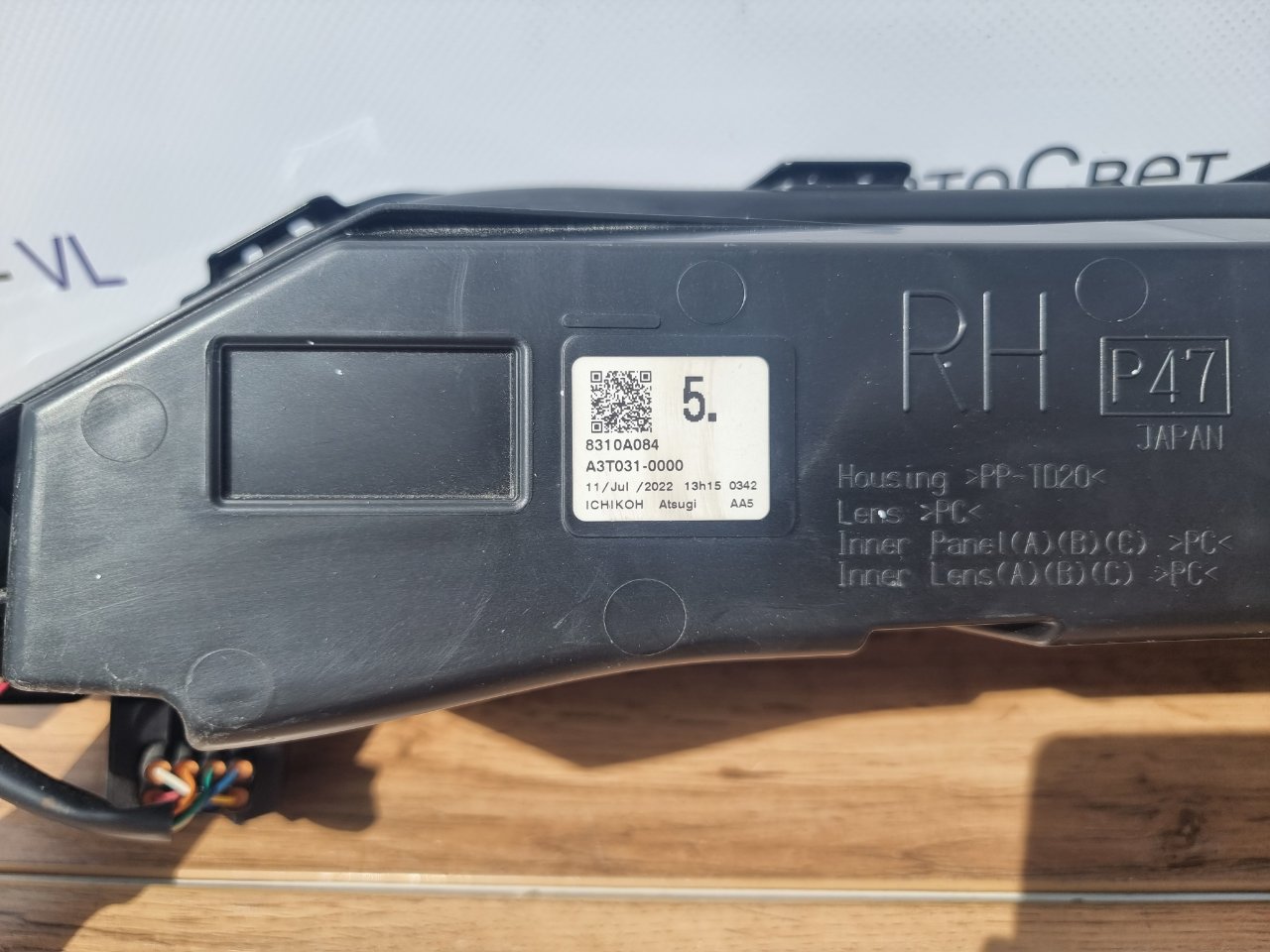 Фара светодиодная передняя правая Outlander 2021-2023 GN0W