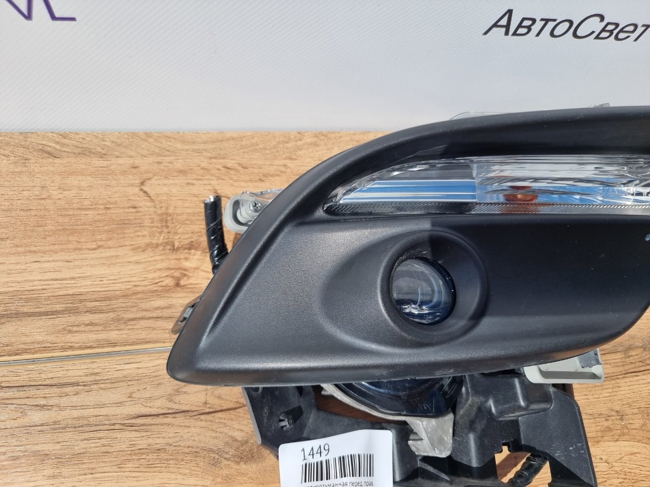 Фара противотуманная передняя правая Axela 2016-2019 ( BM )