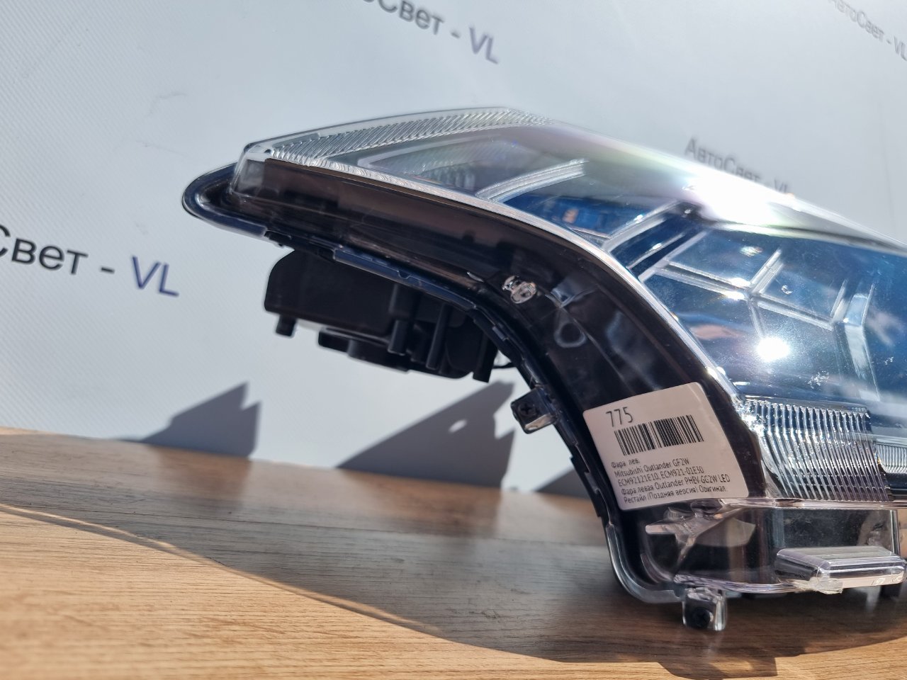 Фара светодиодная передняя левая Outlander 2018-2021 GF2W