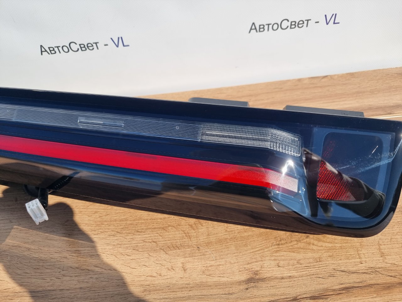 Стоп-сигнал задний левый StepWgn 2022-2024 ( RP )