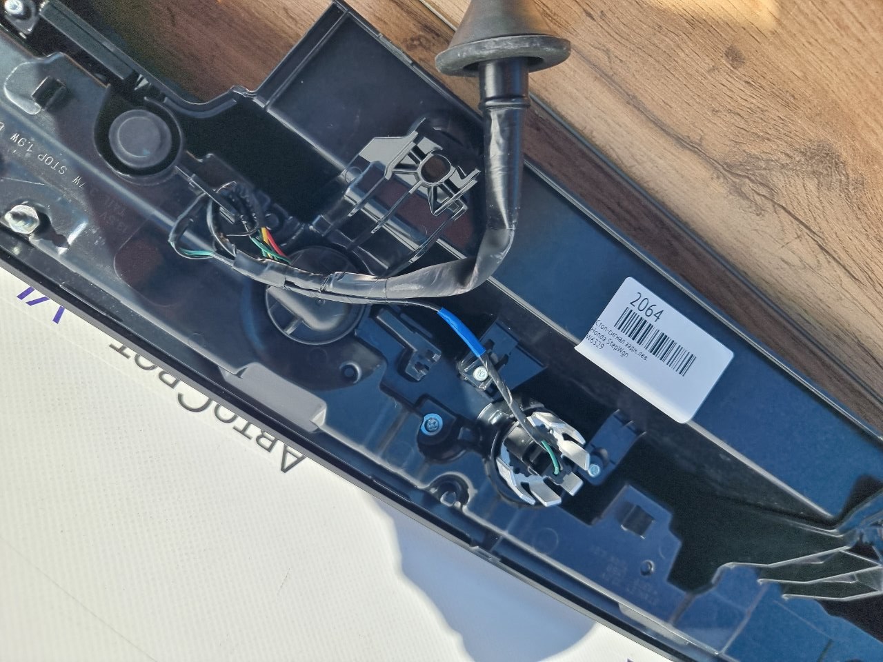 Стоп-сигнал задний левый StepWgn 2022-2024 ( RP )