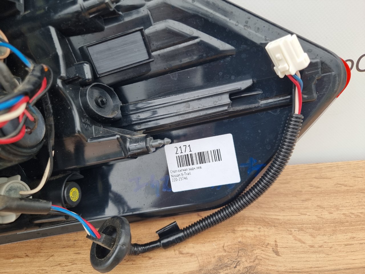 Стоп-сигнал задний левый X-Trail 2017-2022 ( T32 )