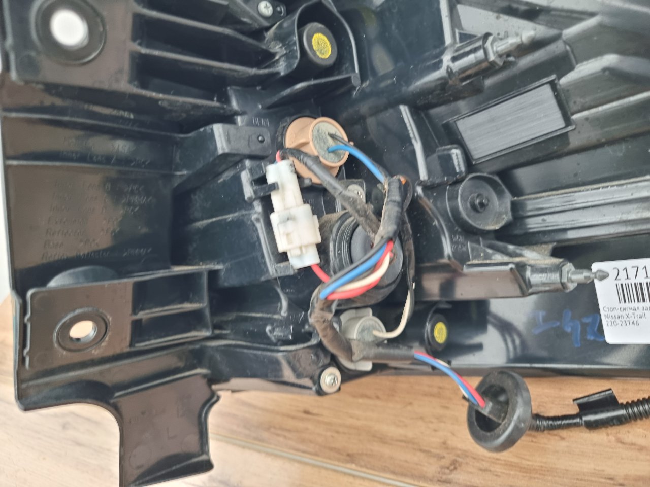 Стоп-сигнал задний левый X-Trail 2017-2022 ( T32 )