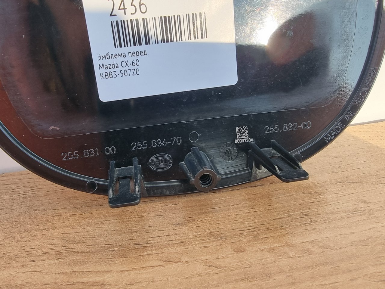 Эмблема передняя CX-60 2022-2024 ( KH )