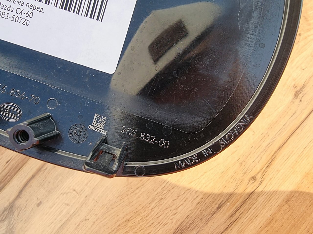 Эмблема передняя CX-60 2022-2024 ( KH )