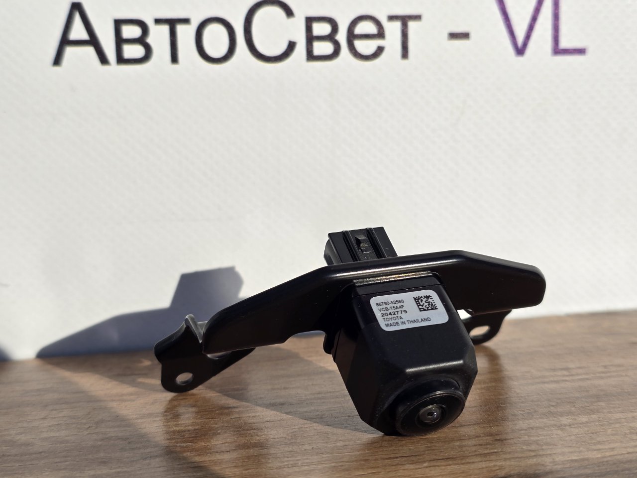 Запчасть камера переднего вида передняя Toyota Sienta 2022-2024 MXPL10G 86790-52560 контрактная Камера переднего вида передняя Toyota Sienta 2022-2024 MXPL10G 86790-52560 контрактная