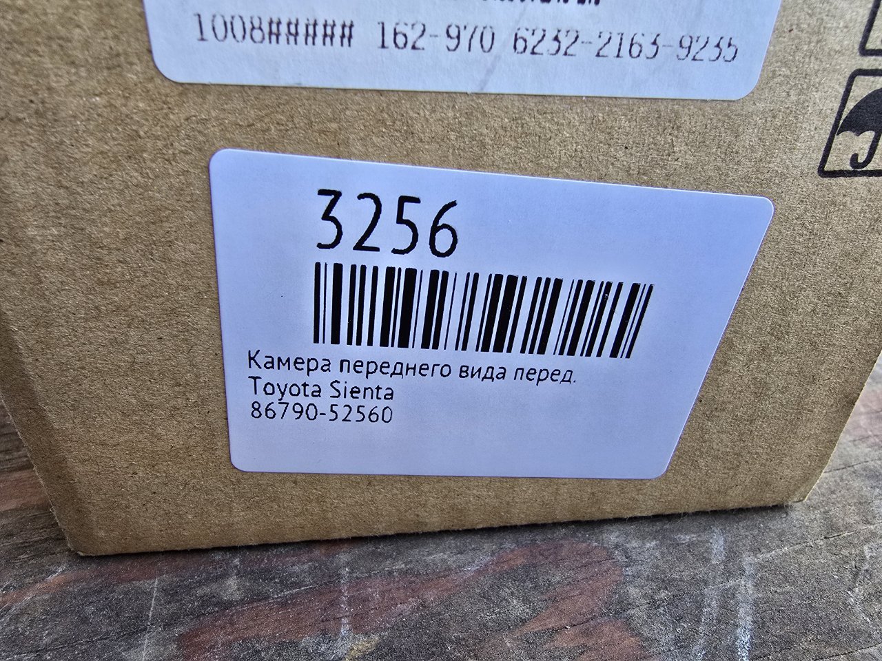 Камера переднего вида передняя Sienta 2018-2022 MXPL10G Камера переднего вида передняя Sienta 2018-2022 MXPL10G