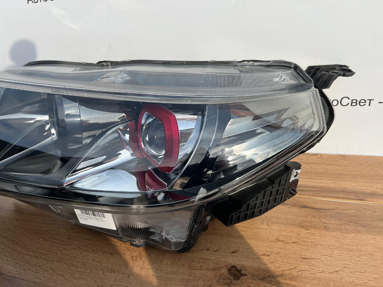 Фара светодиодная передняя Escudo 2015-2018 YD21S