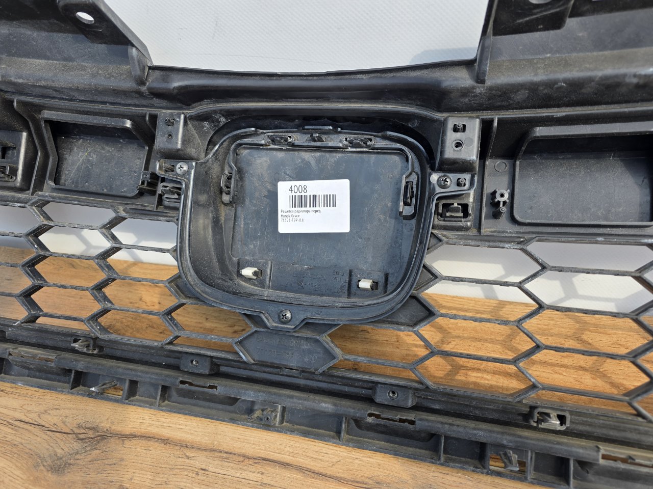 Решетка радиатора передняя Grace 2017-2020 ( GM )