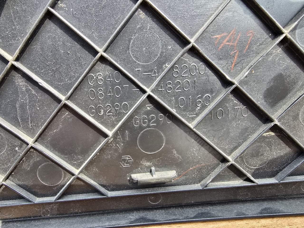 Площадка номерного знака передняя RX350h 2022-2024 AALH10