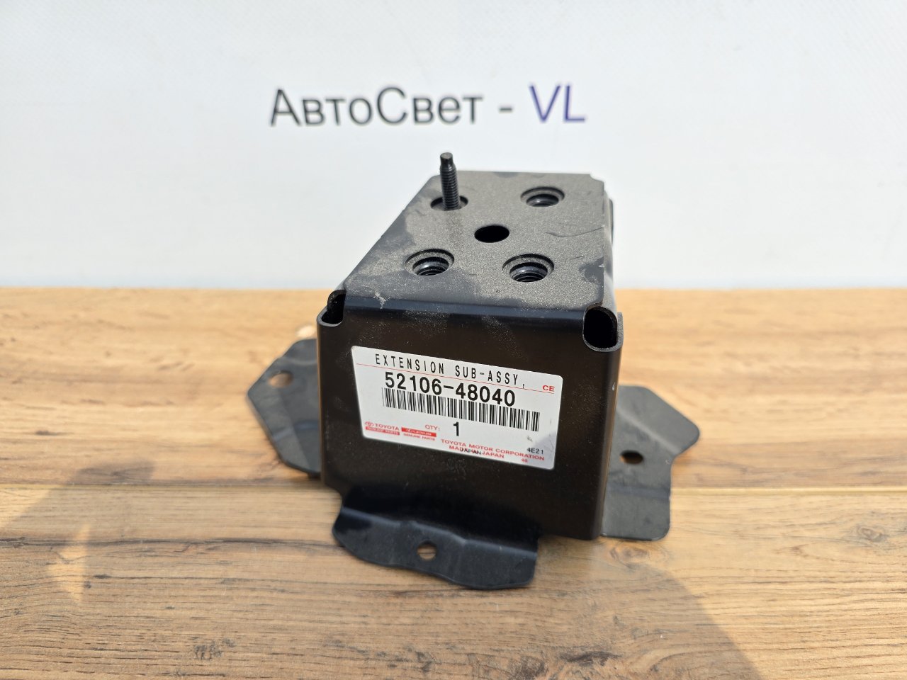 Кронштейн усилителя бампера задний левый Lexus RX350 2022-2024 ( ALH10 ) 52106-48040 контрактная