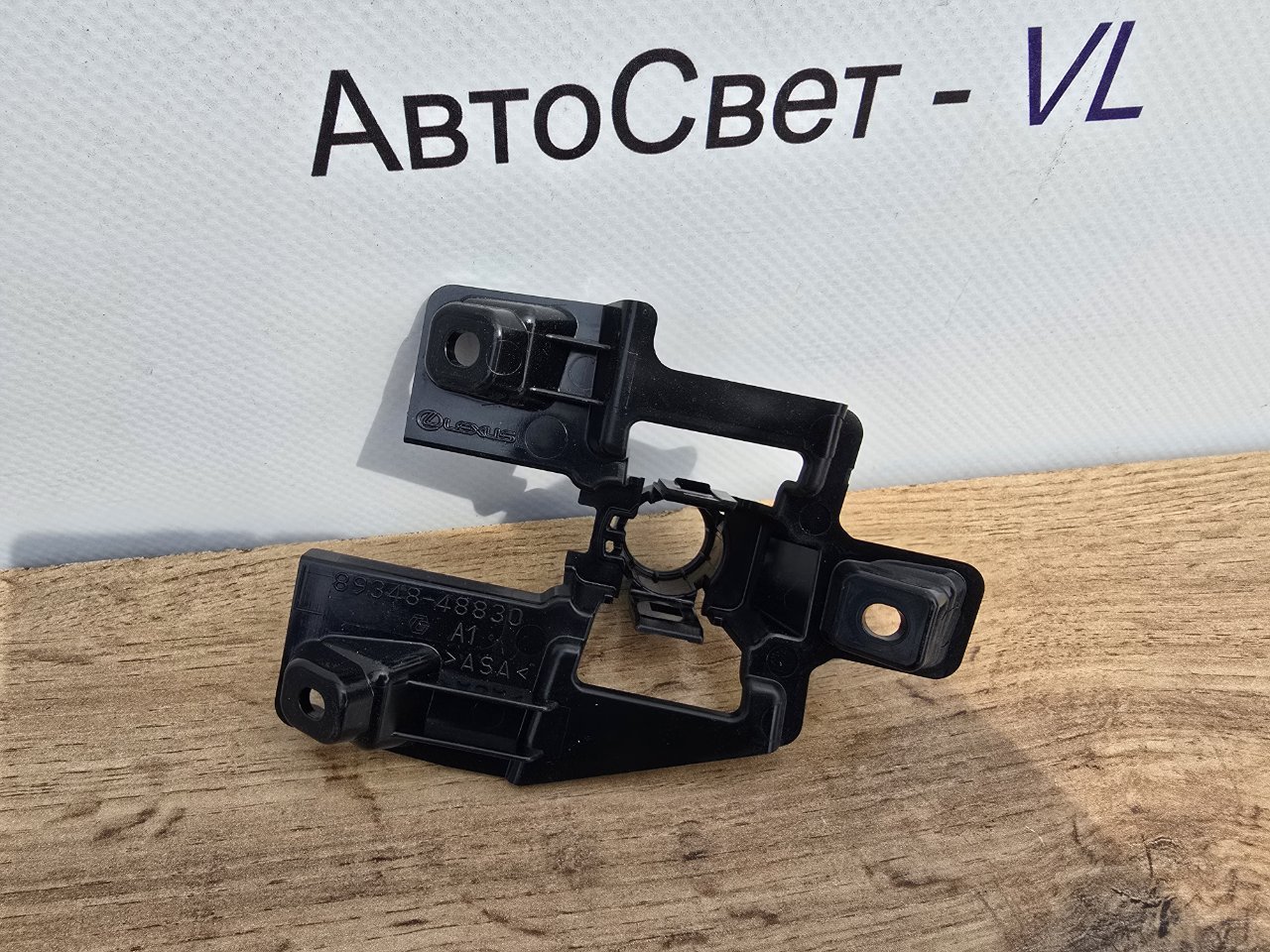 Кронштейн датчика парковки передний правый Lexus RX350 2022-2024 ( ALH10 ) 89348-48830 контрактная