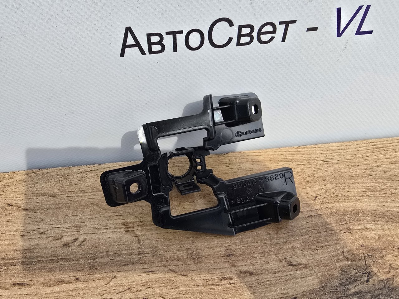 Кронштейн датчика парковки передний правый RX350 2022-2024 ( ALH10 )