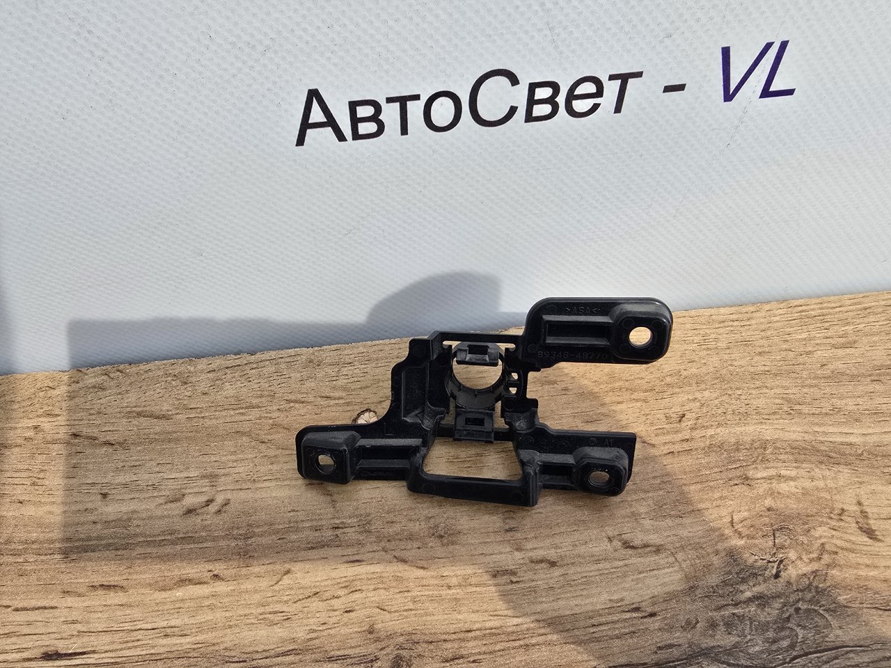 Кронштейн датчика парковки передний левый RX350 2022-2024 ( ALH10 )