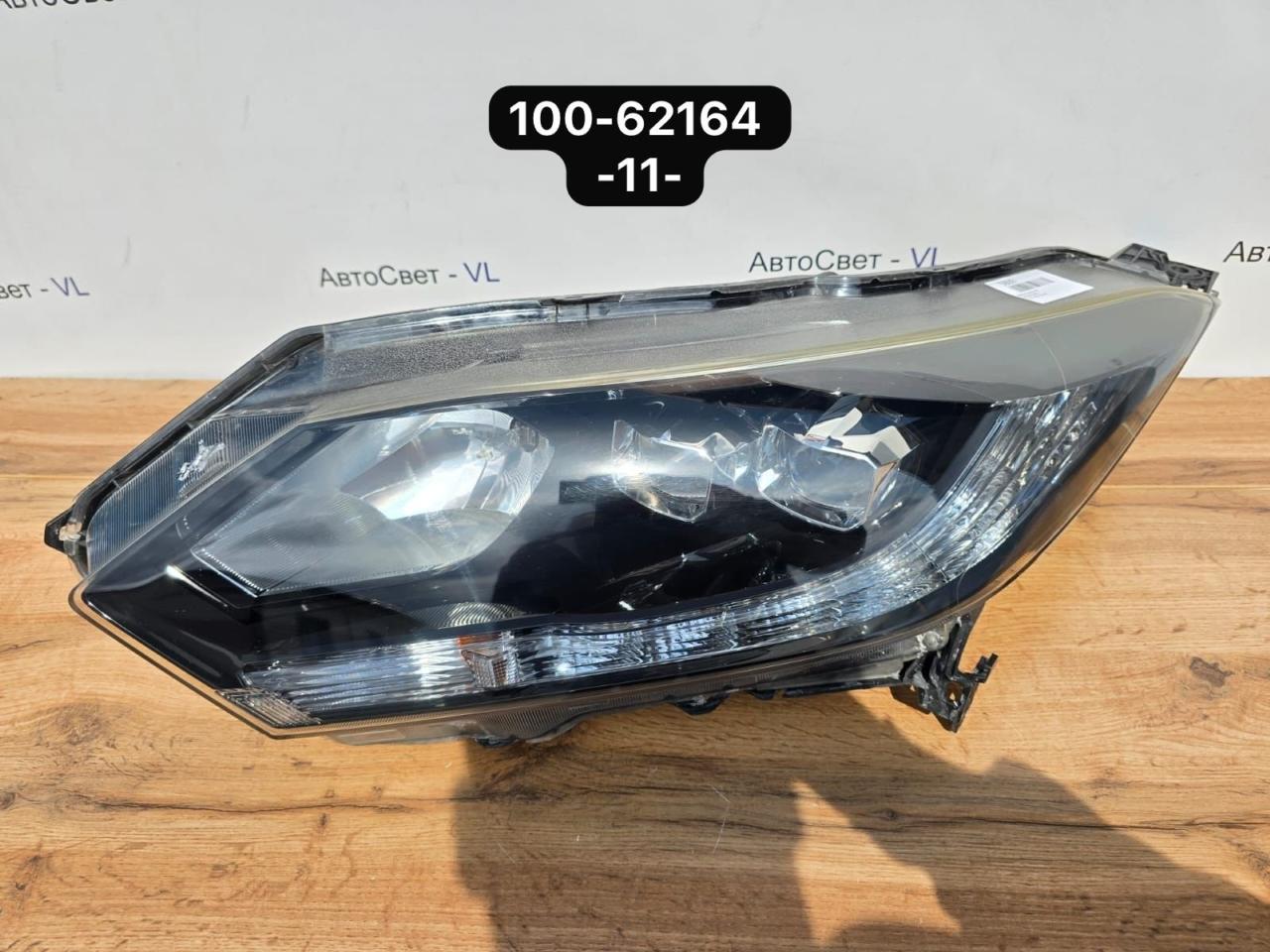 Фара светодиодная передняя левая Honda Vezel 2013-2018 (RU) 100-62164 контрактная