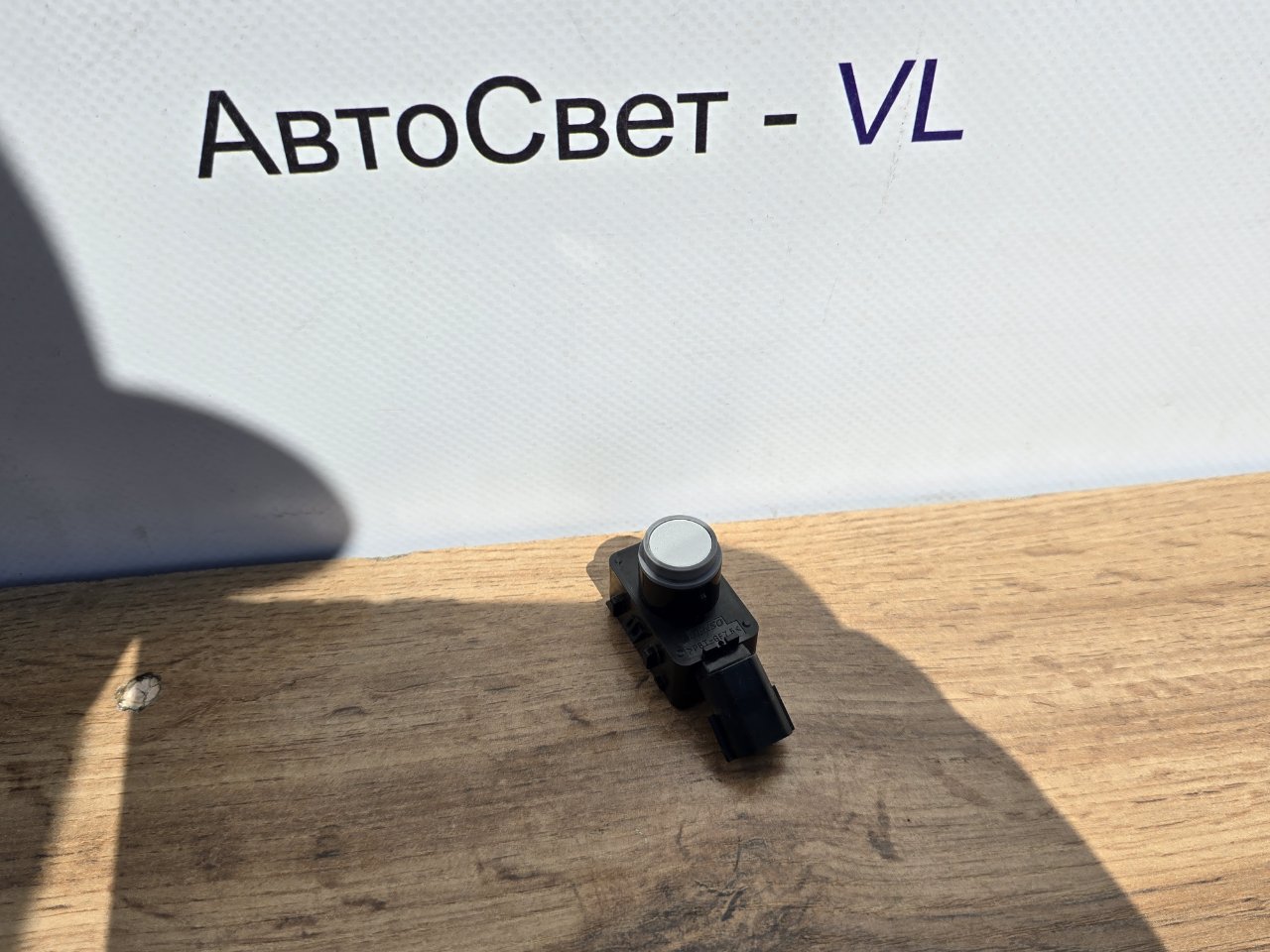 Датчик парковки передний Toyota Prius 2015-2023 ( XW50 ) 89341-33220 контрактная