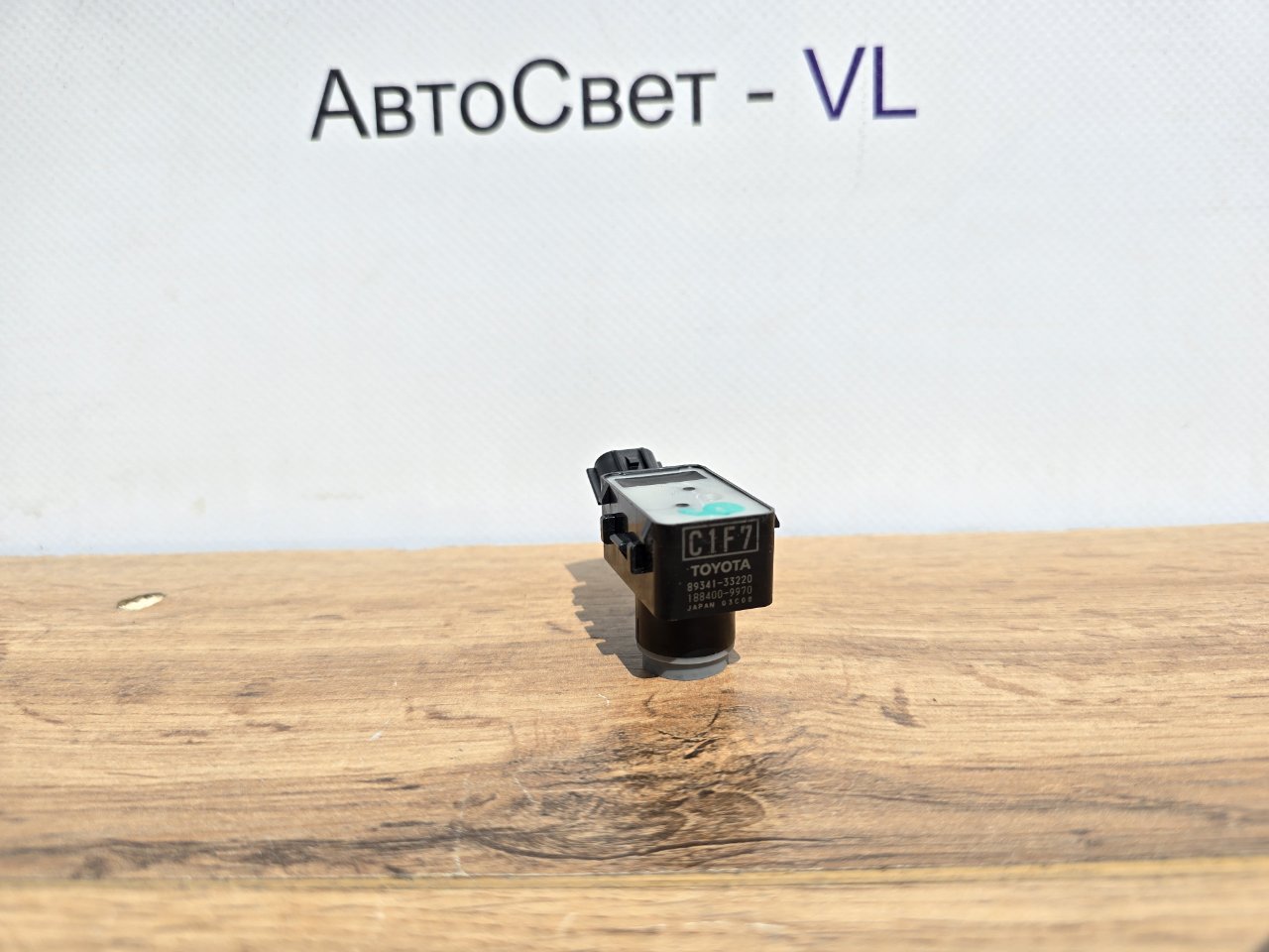 Датчик парковки передний RX350 2015-2022 ( AL20 )