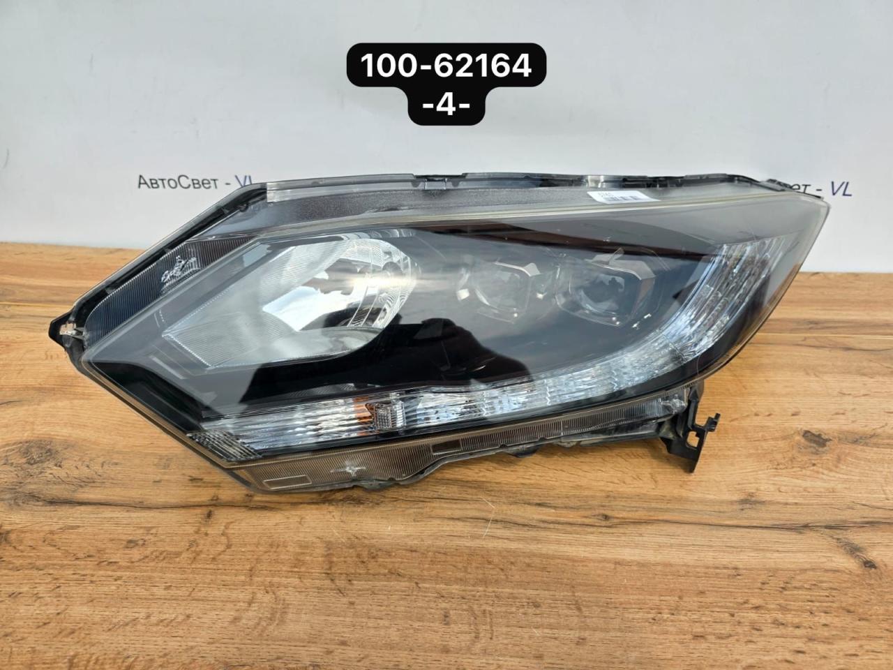 Фара светодиодная передняя левая Honda Vezel 2013-2018 ( RU ) 100-62164 контрактная